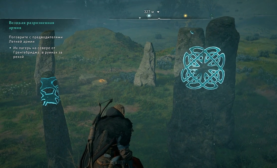Valhalla камни. Камни эксфорды Assassins Creed Valhalla. Камни эскфорды Assassins Creed Valhalla. Камни эскфорды Вальгалла. Ассасин Вальгалла камни эксфорды.